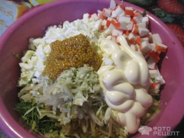 Рецепт: Салат из пекинской капусты - с грушами