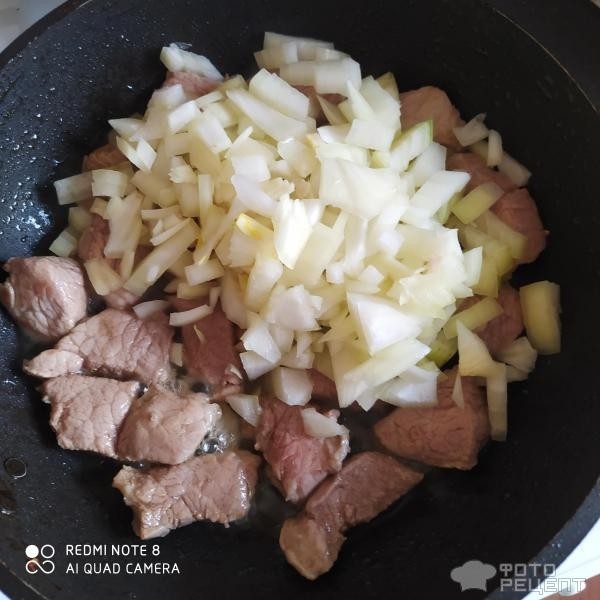 Рецепт: Гуляш (мясной) - Из свинины