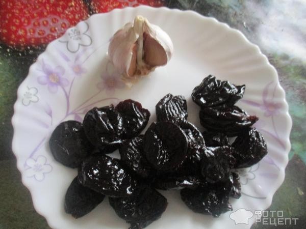 Рецепт чеснок с черносливом