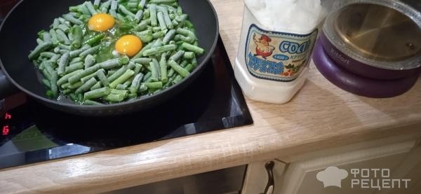 Рецепт: Жареная зеленая фасоль с яйцом - Очень вкусный вариант жареной зелёной фасоли