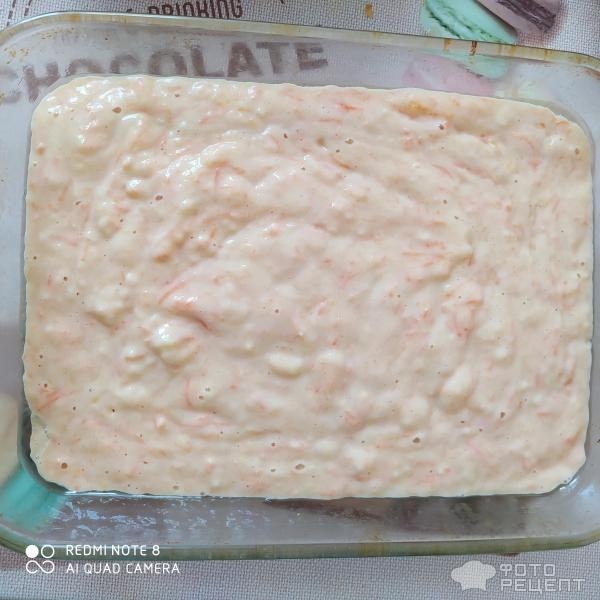 Рецепт: Пирог из тыквы и моркови - на кефире