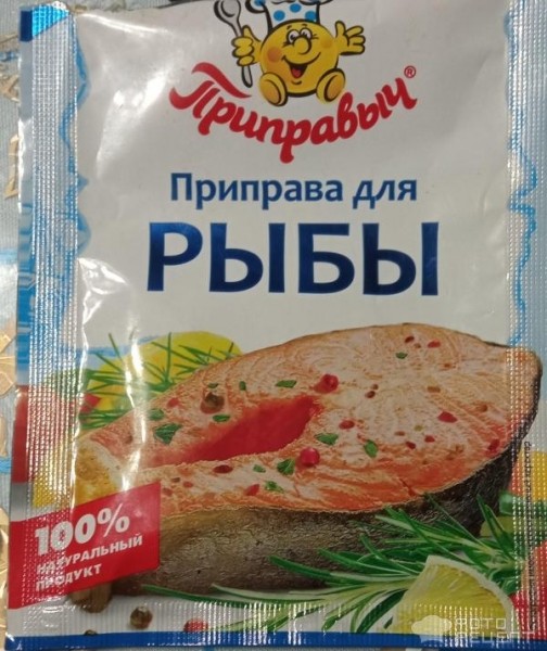 Рецепт: Пирог рыбный с омулем - С Байкальским омулем