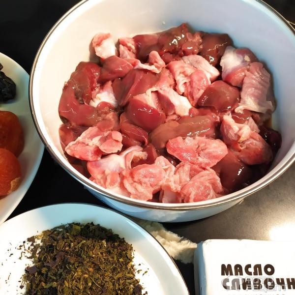 Рецепт: Салат с потрошками и сухофруктами "Хаву мач" - вкусный, сухофрукты, потрошки,салат хорош и в теплом и в холодном виде...