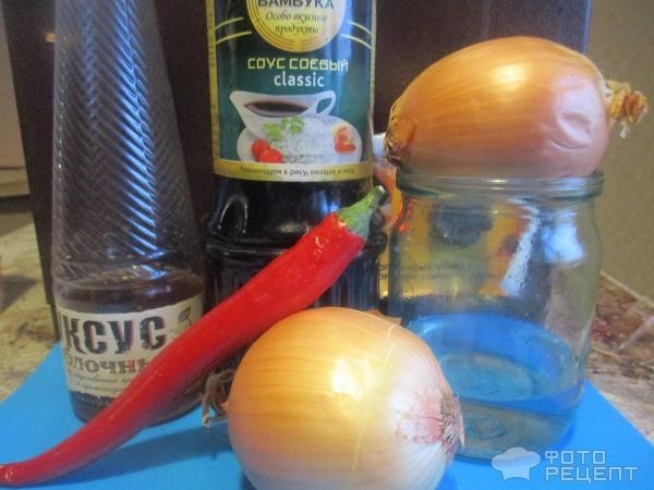 Рецепт: Лук репчатый маринованный - с соевым соусом
