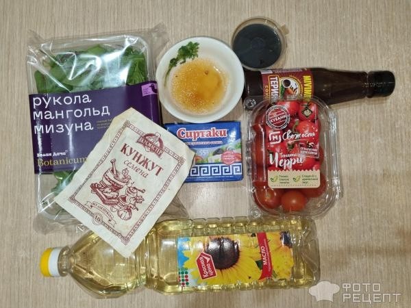 Рецепт: Салат с руколой и творожным сыром - С заправкой из Терияки