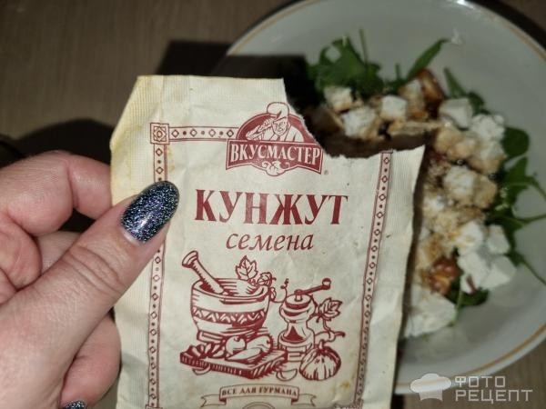 Рецепт: Салат с руколой и творожным сыром - С заправкой из Терияки